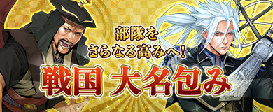 大名包み