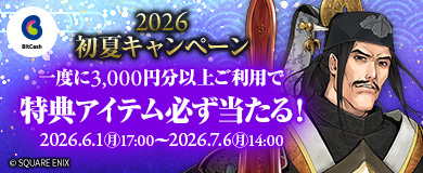 202606BitcashCP